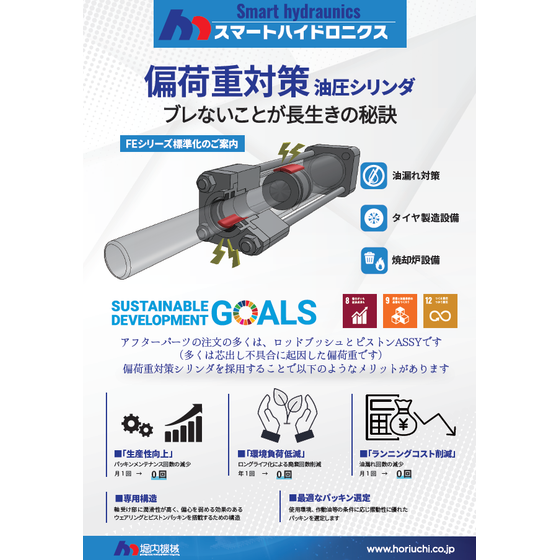 スクリーンショット 2026-03-11 095746.png