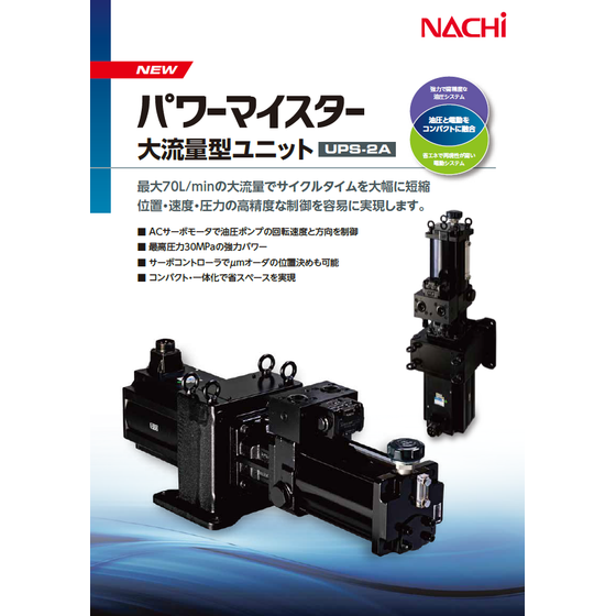 スクリーンショット 2026-03-18 162519.png