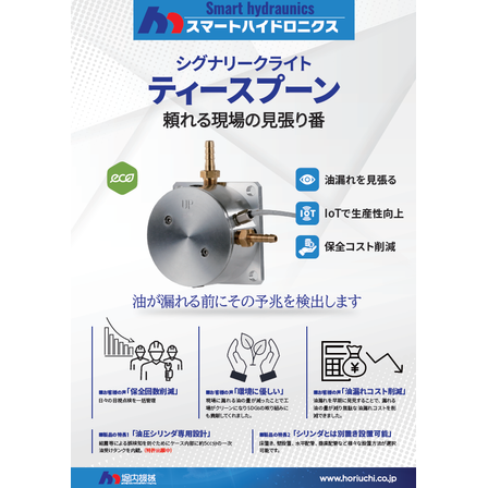 スクリーンショット 2026-03-10 144643.png