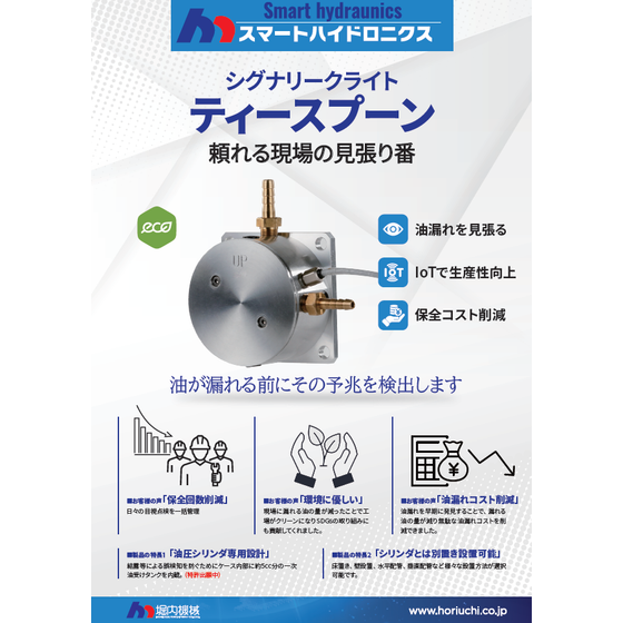 スクリーンショット 2026-03-10 144643.png