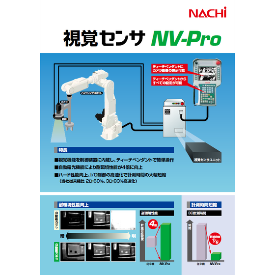 スクリーンショット 2026-03-24 161459.png