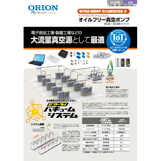 スクリーンショット 2026-07-08 105318.png
