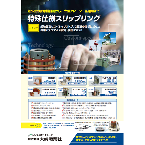スクリーンショット 2026-05-08 162236.png