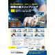 スクリーンショット 2026-05-08 162236.png