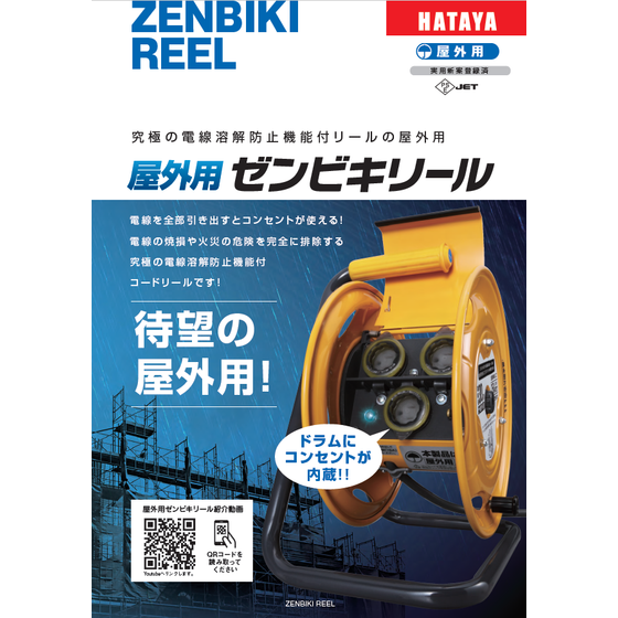 スクリーンショット 2026-04-21 143034.png