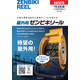 スクリーンショット 2026-04-21 143034.png