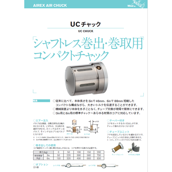 スクリーンショット 2026-03-05 162636.png