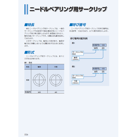 スクリーンショット 2026-05-29 144406.png