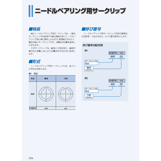 スクリーンショット 2026-05-29 144406.png