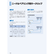 スクリーンショット 2026-05-29 144406.png