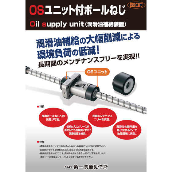 スクリーンショット 2026-07-08 153151.png
