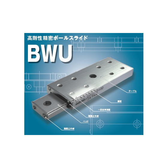 BWU.jpg