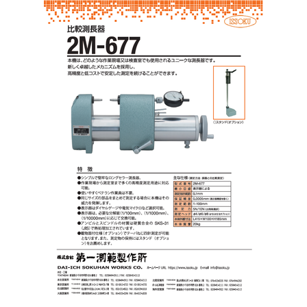 スクリーンショット 2026-07-08 163315.png