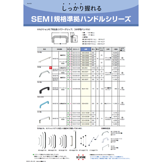 スクリーンショット 2026-07-14 142247.png