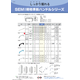 スクリーンショット 2026-07-14 142247.png