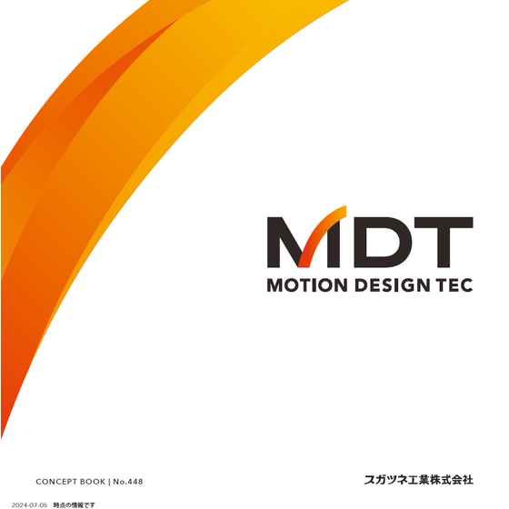 スクリーンショット 2026-07-14 140425.png