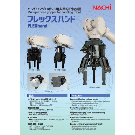 スクリーンショット 2026-03-24 163132.png