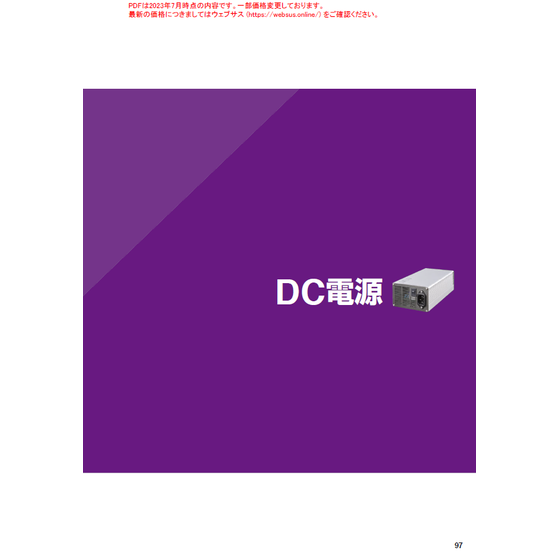 スクリーンショット 2026-07-27 112310.png