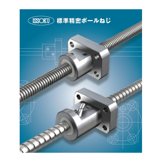 関連部品.jpg