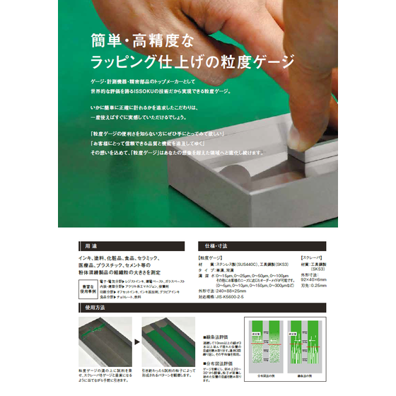 スクリーンショット 2026-07-13 095301.png