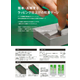 スクリーンショット 2026-07-13 095301.png