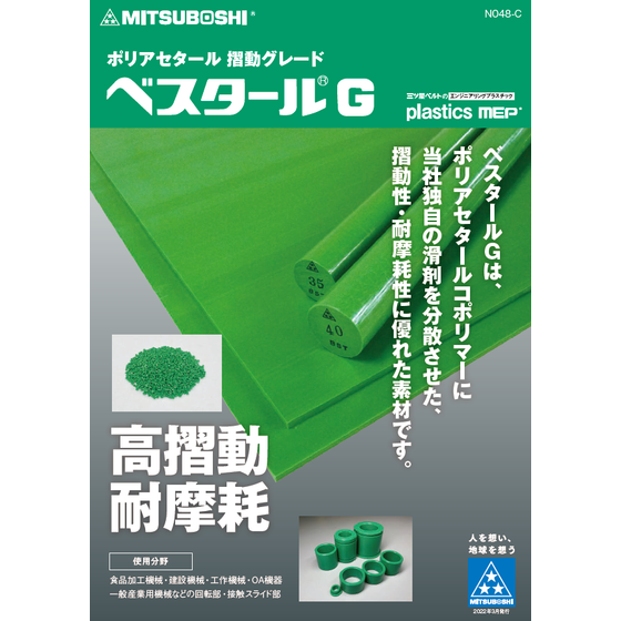 スクリーンショット 2026-03-06 095158.png