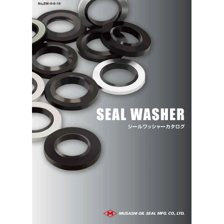 シールワッシャーカタログ.png