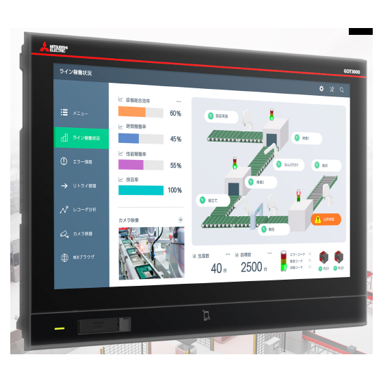 ?GOT3000シリーズ 画像.png