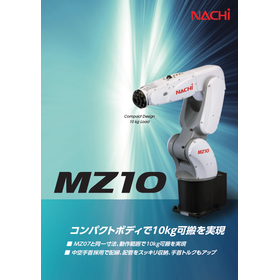 MZ10 製品画像