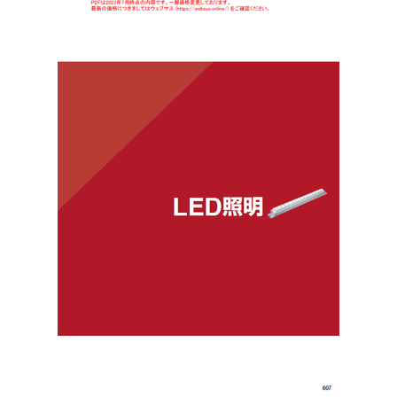 スクリーンショット 2026-07-28 132430.png