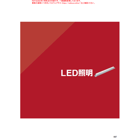スクリーンショット 2026-07-28 132430.png