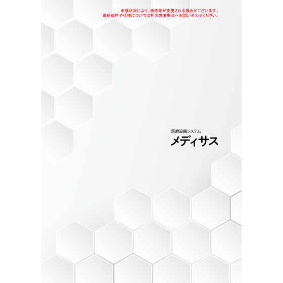 スクリーンショット 2026-07-27 141459.png
