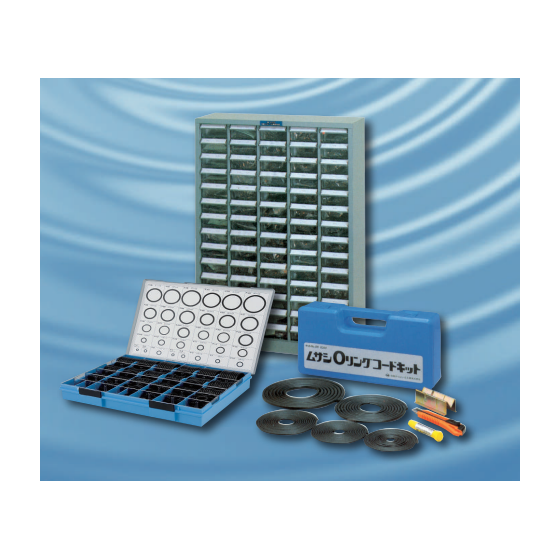 Oリングセット1.png