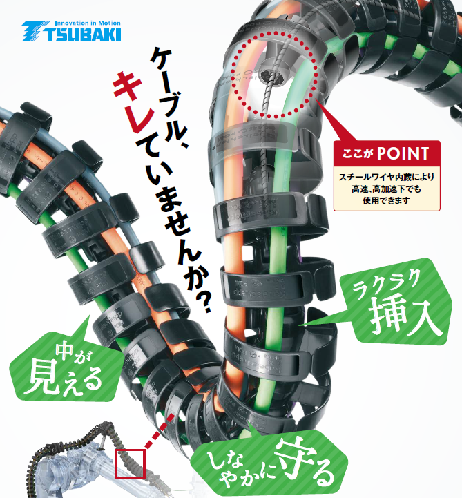 【医療現場向け】ROBOTRAX