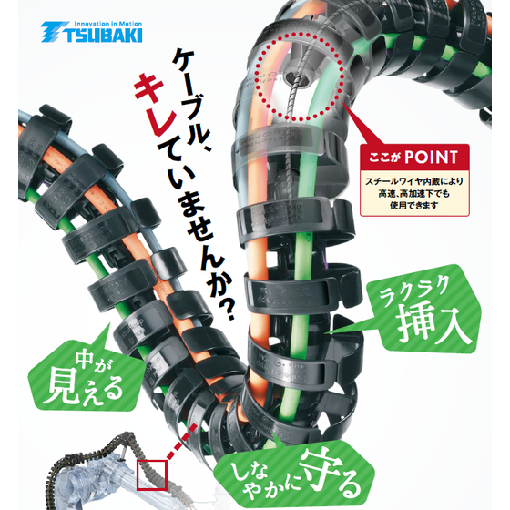 ROBOTRAX1.png