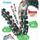 ROBOTRAX1.png