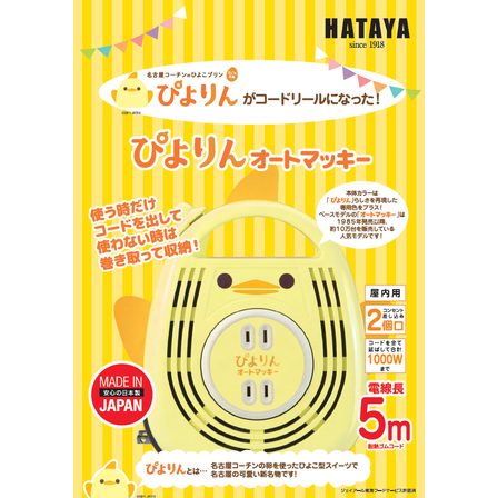 スクリーンショット 2026-04-21 154235.png