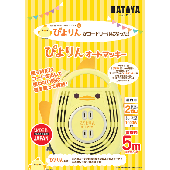 スクリーンショット 2026-04-21 154235.png