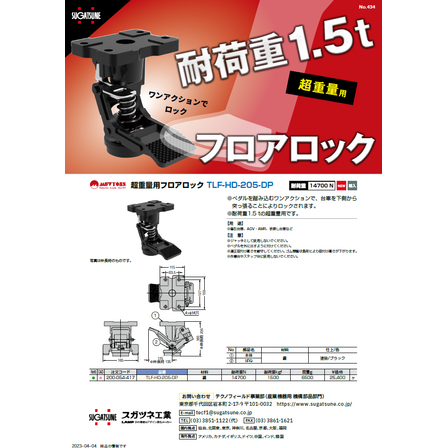 スクリーンショット 2026-07-13 164500.png