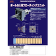 スクリーンショット 2026-07-08 161000.png