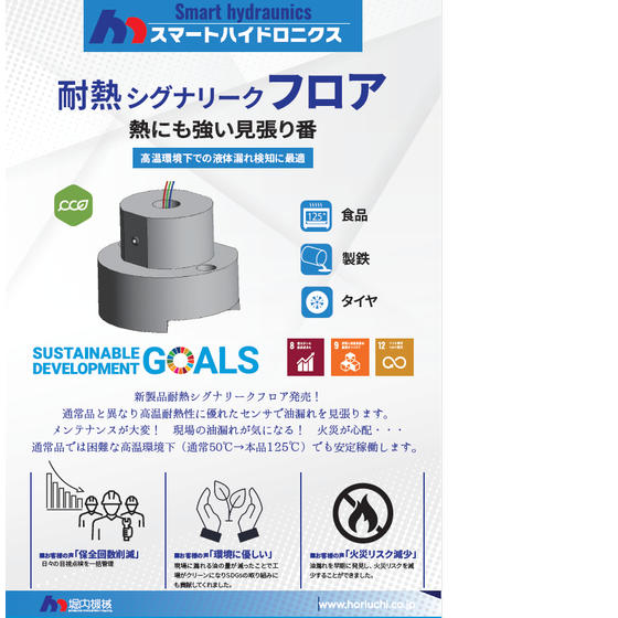 スクリーンショット 2026-03-10 143645.png