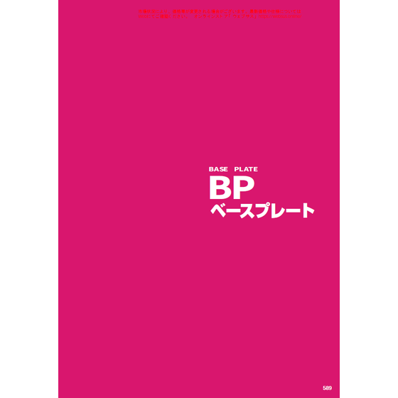 スクリーンショット 2026-07-27 145118.png
