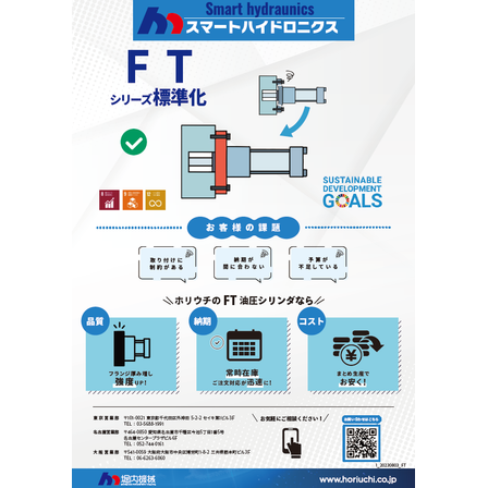 スクリーンショット 2026-03-11 103701.png