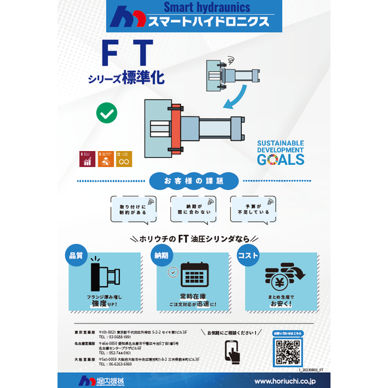 スクリーンショット 2026-03-11 103701.png
