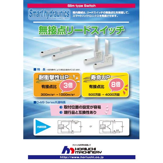 スクリーンショット 2026-03-10 101615.png