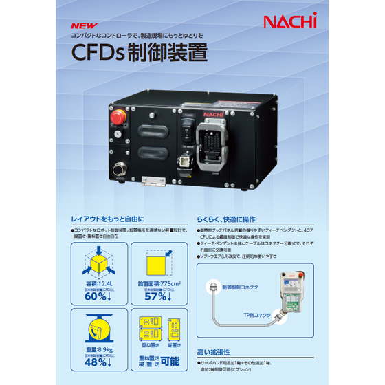 スクリーンショット 2026-03-25 135045.png