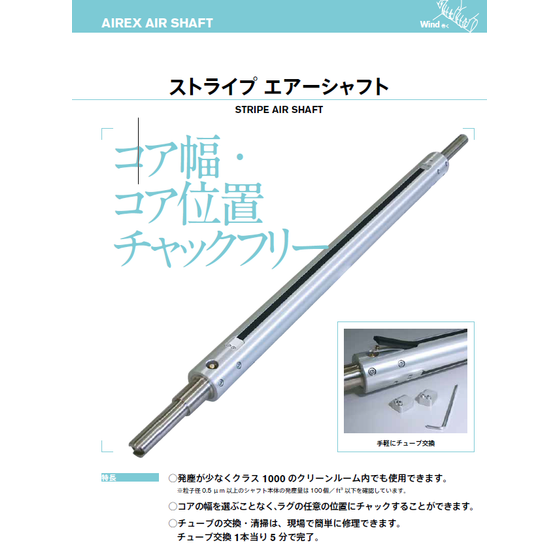 スクリーンショット 2026-03-04 165149.png