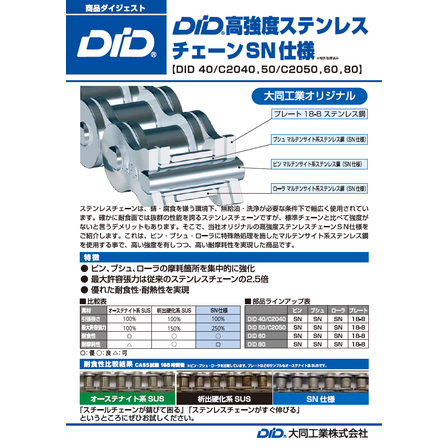 スクリーンショット 2026-07-13 110404.png