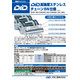 スクリーンショット 2026-07-13 110404.png