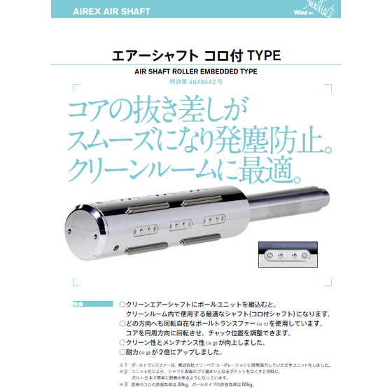 スクリーンショット 2026-03-05 163716.png